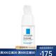理膚泉（LA ROCHE-POSAY）特安舒緩保濕眼霜20ml 一瓶