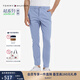 TOMMY HILFIGER【輕彈感】男經(jīng)典商務(wù)通勤斜紋微彈直筒西褲長褲休閑褲J1706 淺藍(lán)色424 36
