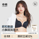 幸棉（LUCKMEEY）聚攏前扣內(nèi)衣小胸聚攏薄款性感美背無痕文胸罩女 黑色 M