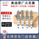 奧迪（AUDI）原廠進口火花塞2.0T原裝A4LQ5Q3A5A6LA3Q7Q8A8火嘴套裝 原廠火花塞1.8 2.0T排量(4支)