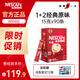 雀巢（Nestle）1+2原味低糖*速溶咖啡三合一沖調(diào)飲品90條1350g線條小狗同款