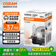 歐司朗（OSRAM）汽車鹵素燈泡大燈遠近光燈霧燈HIR2/9012 標準型 12V (單支裝)
