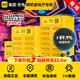 美團(tuán)【網(wǎng)吧網(wǎng)咖競技館游戲機(jī)室專供】3C安全認(rèn)證共享充電寶商用街電搜電商戶店鋪買斷掃碼租借自助柜機(jī) 12孔7寶【超級快充】（100%分潤）輕松回本