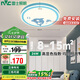 雷士照明（NVC）LED臥室照明吸頂燈兒童房卡通燈圓形藍(lán)色海豚24瓦三段調(diào)光包安裝