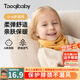 taoqibaby嬰兒圍脖0-6歲男女寶寶防風(fēng)保暖脖套兒童秋冬季純棉圍巾 玩具總動(dòng)員-黃色【0感佩戴】