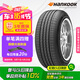 韓泰（Hankook）汽車(chē)輪胎 215/70R16 100H H426 原配現(xiàn)代IX35 適配智跑/大通G10