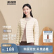 波司登反季輕薄羽絨服短款90絨輕量便捷收納V領(lǐng)顯瘦百搭內膽外套