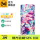 BUFF夏季防曬面罩騎行護(hù)頸魔術(shù)頭巾男女運(yùn)動(dòng)脖套戶(hù)外跑步釣魚(yú)護(hù)臉吸汗 抑菌防曬 119379.555 莫奈