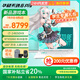 華碩天選6 Pro 酷睿版【國家補貼20%】酷睿HX 16英寸高性能電競游戲本RTX50獨顯筆記本電腦 酷睿i7-14650HX/RTX5060/魔幻青 16GB內(nèi)存/1TB高速固態(tài)硬盤