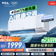 TCL空調(diào)大1.5匹小藍(lán)翼Q7 AI健康空調(diào)大新風(fēng)量節(jié)能冷暖新風(fēng)KFR-35GW/YQ7Eb+B1以舊換新國(guó)家補(bǔ)貼