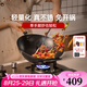 王源吉鐵鍋炒鍋無涂層鑄鐵鍋家用不粘鍋氮化少油煙熟鐵鍋開鍋款 升級旋壓精鐵炒鍋+玻璃蓋 36cm