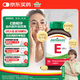 健美生（Jamieson）高含量維生素E200IU 100粒/瓶源自優(yōu)質(zhì)大豆精華萃取抵御自由基