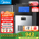 美的（Midea）商用制冰機方塊冰中小型奶茶店擺攤KTV吧臺制冰器50顆冰格/日產(chǎn)25KG全自動(dòng)冰塊制造機 MBS-50F16E
