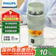 飛利浦（PHILIPS）養(yǎng)生壺便攜電熱杯電燉杯高硼硅玻璃燒水杯迷你辦公室煮茶壺帶茶隔