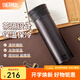 膳魔師（THERMOS）不銹鋼保溫杯男女泡茶杯車載便攜水杯團(tuán)購(gòu)定制刻字畢業(yè)禮物TCMA 黑色 550ml
