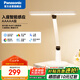 松下（Panasonic）臺燈AAAAA級護眼臺燈學(xué)習(xí)護眼燈智能感應(yīng)燈家用兒童臺燈 致醒