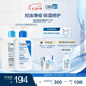 適樂膚（CeraVe）油痘肌修護(hù)CP(C乳236ml+水楊酸潔面236ml)保濕潤膚清潔套裝七夕