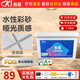 科順（CKS）水性環(huán)氧彩砂美縫劑瓷磚填縫劑美縫十大品牌防水防霉貴族銀1.5KG