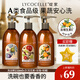綻家液態(tài)馬賽皂洗潔精550ml*3（柑橘+無(wú)花果+玫瑰）食品級除菌去油污