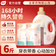 植護櫻花香水洗衣液6斤（2kg瓶+500g*2袋裝）持久留香內衣褲 熱門(mén)商品