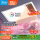 美的（Midea）浴霸雙電機(jī)風(fēng)暖集成吊頂衛(wèi)生間排氣扇高顯指暖風(fēng)照明一體X4機(jī)械