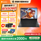 惠普暗影精靈11銳龍版 新品游戲本筆記本電腦16英寸獨顯5060/5070高端1T電競游戲本暗夜精靈 R9-8945HX RTX5060 16G 黑 【標配】高速硬盤(pán)1T