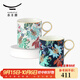 永豐源（auratic）幸福滿園 陶瓷茶杯 350ml馬克杯水杯 居家辦公 田園風(fēng) 禮盒裝 馬克對杯