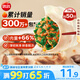 思念灌湯豬肉薺菜水餃1kg約50只 蒸餃煎餃早餐食品兒童水餃速食食品