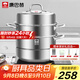 康巴赫304不銹鋼三層蒸鍋蒸籠復底大湯蒸鍋多功能鍋具32cm燃氣灶通用