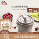 琺寶（staub）法國進(jìn)口琺瑯鑄鐵鍋單柄奶鍋寶寶輔食鍋泡面鍋平底湯鍋家用煮粥鍋 單柄奶鍋鉑金灰 14cm