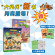 新華書(shū)店官方正版 大頭兵漫畫(huà)書(shū)全套10冊8冊贈陸戰棋超能戰馬旋風(fēng)炮彈 兒童爆笑軍事漫畫(huà)7-9-14歲小學(xué)初中生幽默故事校園小說(shuō)漫畫(huà)書(shū)籍連環(huán)畫(huà) 【新書(shū)2冊】大頭兵漫畫(huà)11超級噴嚏+12K星奇兵
