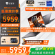 機械師曙光16S 2025款5060/70Ti滿功耗獨顯300Hz酷睿i9-13900HX游戲本設(shè)計師電競大學(xué)生筆記本電腦 24核i9-13900HX丨5060丨300Hz 16G丨1T PCIE高速