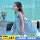圖圖小象女童連衣裙純棉公主裙親子海邊度假裙 藍(lán)色 純棉170身高約165-168