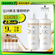 施華蔻專業(yè)BC保麗Q10時(shí)光煥彩洗護(hù)套裝1L洗發(fā)水+1L護(hù)發(fā)素+2*1L壓泵 豐盈秀發(fā)
