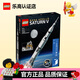 樂(lè)高（LEGO）IDEAS阿波羅土星五號(hào)火箭92176積木拼裝玩具兒童生日禮物 阿波羅土星五號(hào)火箭92176