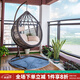 御藤美家（ROYAL RATTAN）北歐吊籃藤椅陽臺(tái)搖籃椅家用吊蘭椅子秋千室內(nèi)懶人藤編懸掛搖籃椅 咖啡雅迪吊籃