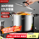 美廚（maxcook）湯鍋304不銹鋼 復(fù)底高湯鍋32cm 燃?xì)鉅t電磁爐通用MCT4909