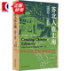 蘇北人在上海：1850一1980 [美]韓起瀾 知名海外中國(guó)研究學(xué)者韓起瀾教授的代表作品 探究族群邊界與文化認(rèn)同的經(jīng)典之作 上海書店出版社 圖書