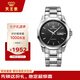 天王（TIAN WANG）手表生日禮物機械表雙日歷夜光鋼帶男士表GS51018S.DD.S.B