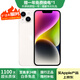 Apple iPhone 14 蘋果14 二手手機5G全網通國行雙卡 二手蘋果手機 星光色【評價有禮】 【95新】256G 三年老店+五星店鋪+三年質保