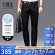 九牧王男褲休閑褲男2025夏季冰絲褲商務(wù)長(zhǎng)褲直筒寬松薄款舒適新疆棉大碼 【冰絲】修身版+黑色+TB1EZ20162 33 .5碼175/84A(2.55)尺85cm