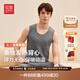 紅豆男裝保暖內(nèi)衣男25秋季新品發(fā)熱無痕磨毛加厚打底背心男棉毛衫 深灰S4 2XL 185/110
