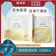 嬛美妍地黃寡肽光感面膜補水保濕正品女士鎖水嫩膚滋潤貼片面膜 1盒共30片 新老版本交替發(fā)貨