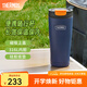 膳魔師（THERMOS）大容量保冷壺不銹鋼露營(yíng)旅行便攜隨行戶外運(yùn)動(dòng) TSK2-1202/510 隨行杯(大西洋藍(lán)) 510ml