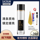 圣珂蘭SACRUM BHK圣珂蘭雪潤煥彩保濕精粹爽膚化妝水130ml提亮補水 柔膚水130g