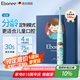 艾博尼（Ebonee）德國兒童電動牙刷4-6-12歲 小學(xué)生生日節(jié)日禮物軟毛智能聲波防蛀護(hù)齦深度清潔C1S款藍(lán)色