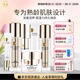 嬌本（jiaoben）中日友好醫(yī)院研制 補(bǔ)水保濕緊塑抗老玻尿酸淡紋護(hù)膚品套裝禮盒 抗皺緊致玻尿酸尊享六件套