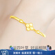 品季黃金手鐲女士999足金四葉草活口時(shí)尚金手鏈生日情人節(jié)禮物送女友 【店長(zhǎng)推薦】約3.8g（含工費(fèi)）