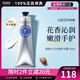 歐舒丹（L'OCCITANE）乳木果經(jīng)典護手霜150ml 滋潤持久 法國原裝保濕滋潤圣誕禮物 乳木果  150ml