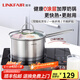 凌豐（LINKFAIR）304不銹鋼奶鍋煮面鍋無(wú)涂層熱奶鍋嬰兒輔食鍋燃?xì)鉅t電磁爐通用 奶鍋【不含蒸屜】 18cm 2L